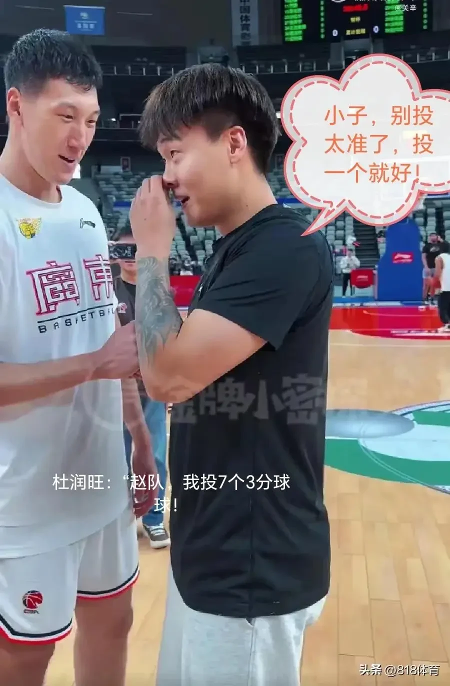 如何设计个性化的篮球训练方案以促进个体发展_1
